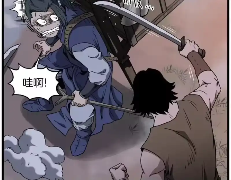 登录武林系统_h 第208话 一举歼灭 第160页