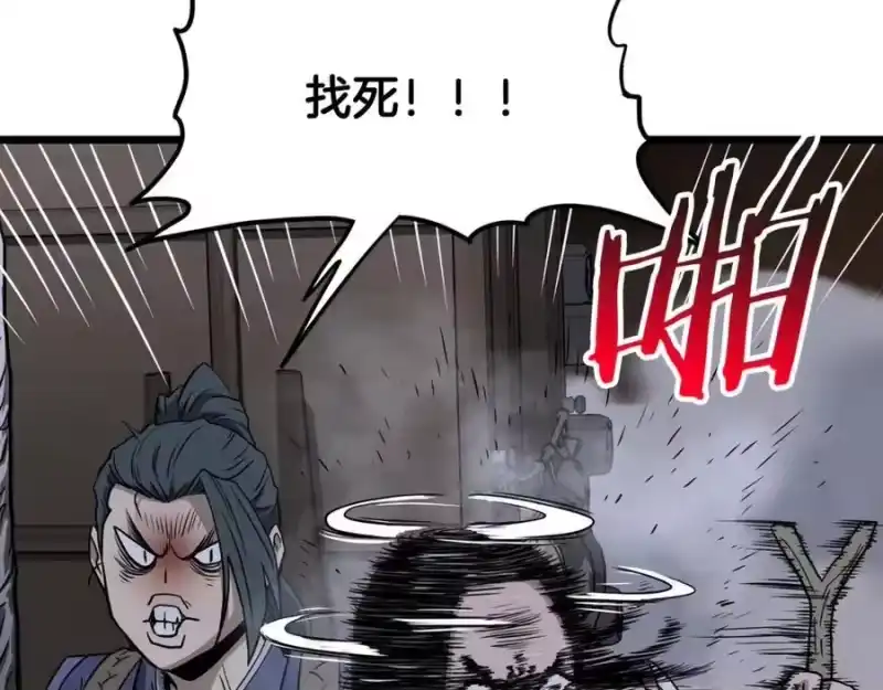 登录武林系统_h 第208话 一举歼灭 第162页