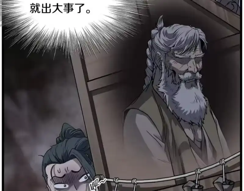 登录武林系统_h 第208话 一举歼灭 第166页
