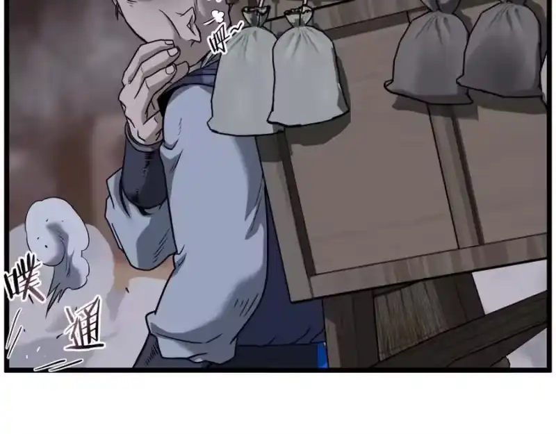 登录武林系统_h 第208话 一举歼灭 第167页