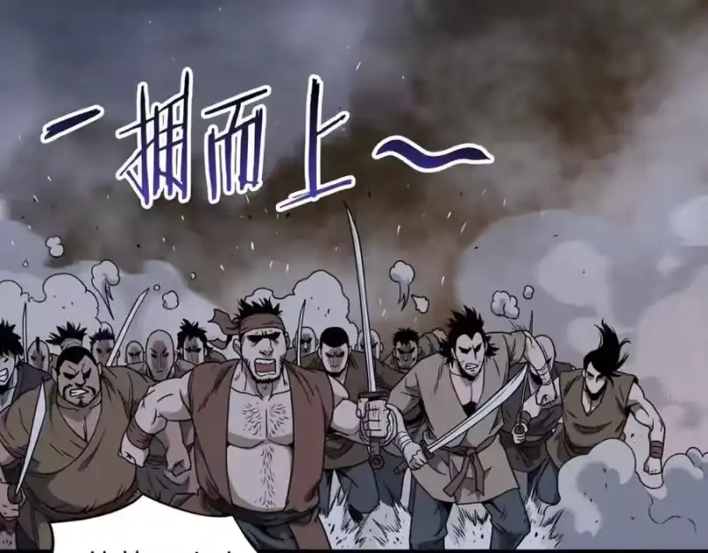 登录武林系统_h 第208话 一举歼灭 第170页