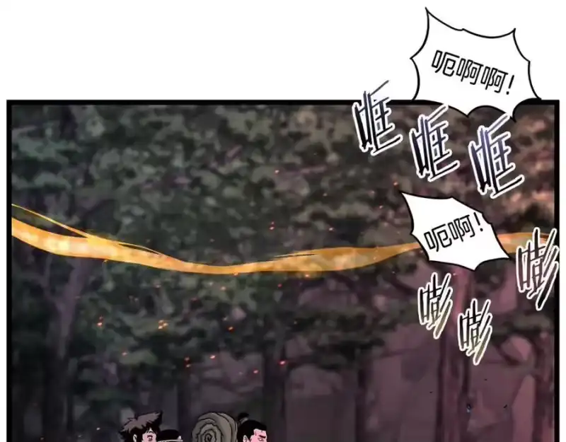 登录武林系统_h 第208话 一举歼灭 第179页