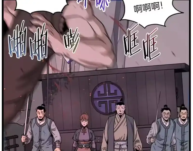 登录武林系统_h 第208话 一举歼灭 第182页