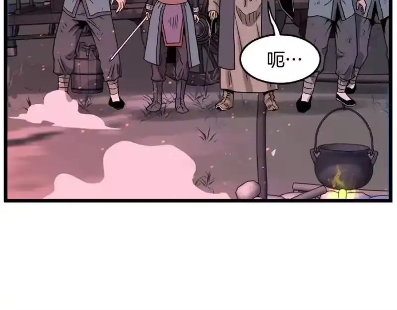 登录武林系统_h 第208话 一举歼灭 第183页