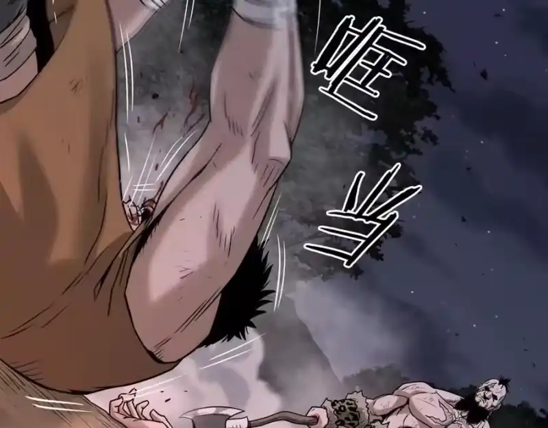 登录武林系统_h 第208话 一举歼灭 第186页