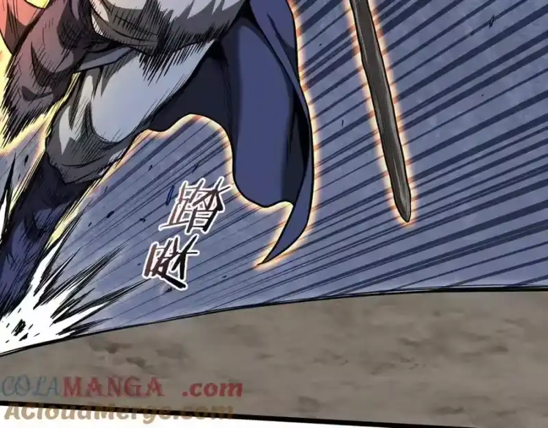 登录武林系统_h 第208话 一举歼灭 第209页