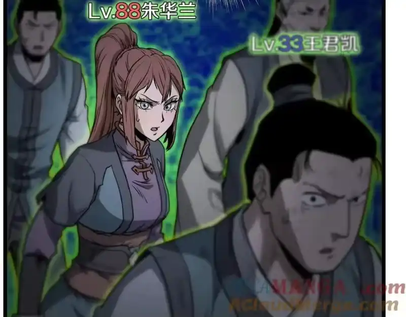 登录武林系统_h 第208话 一举歼灭 第21页