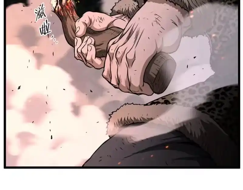 登录武林系统_h 第208话 一举歼灭 第223页