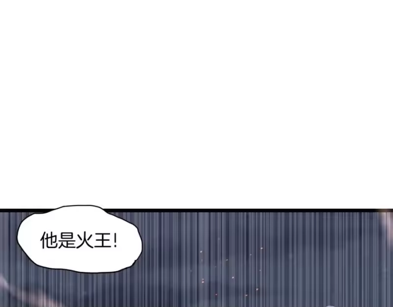 登录武林系统_h 第208话 一举歼灭 第246页