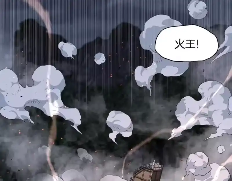 登录武林系统_h 第208话 一举歼灭 第247页