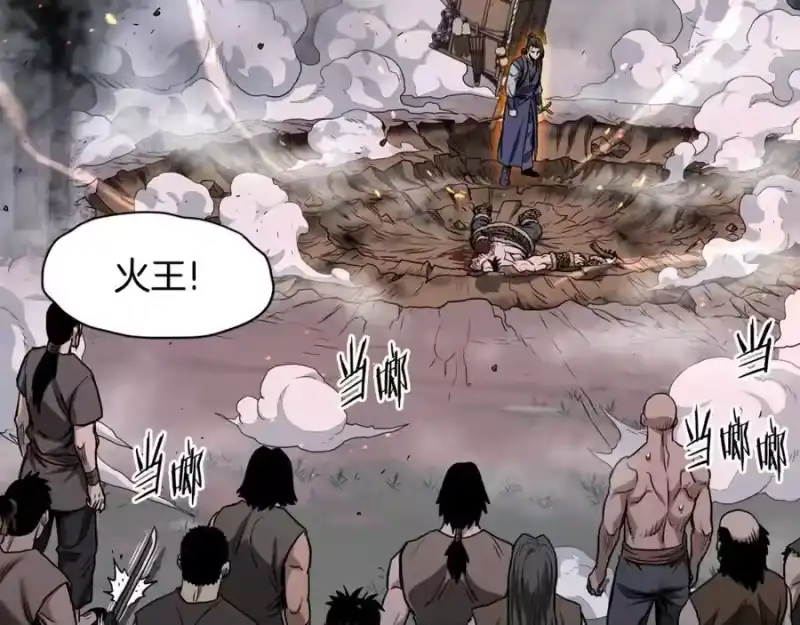 登录武林系统_h 第208话 一举歼灭 第248页