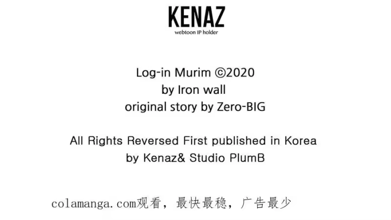 登录武林系统_h 第208话 一举歼灭 第256页