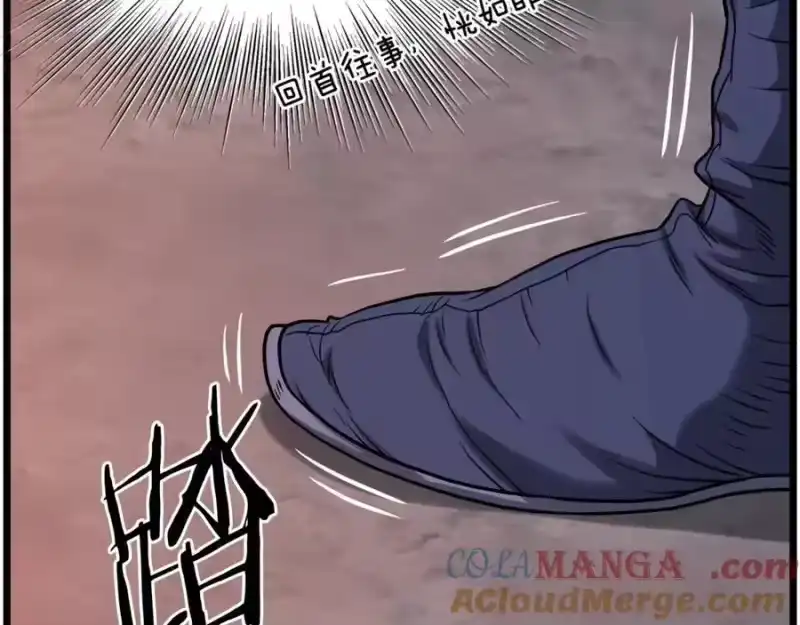 登录武林系统_h 第208话 一举歼灭 第37页