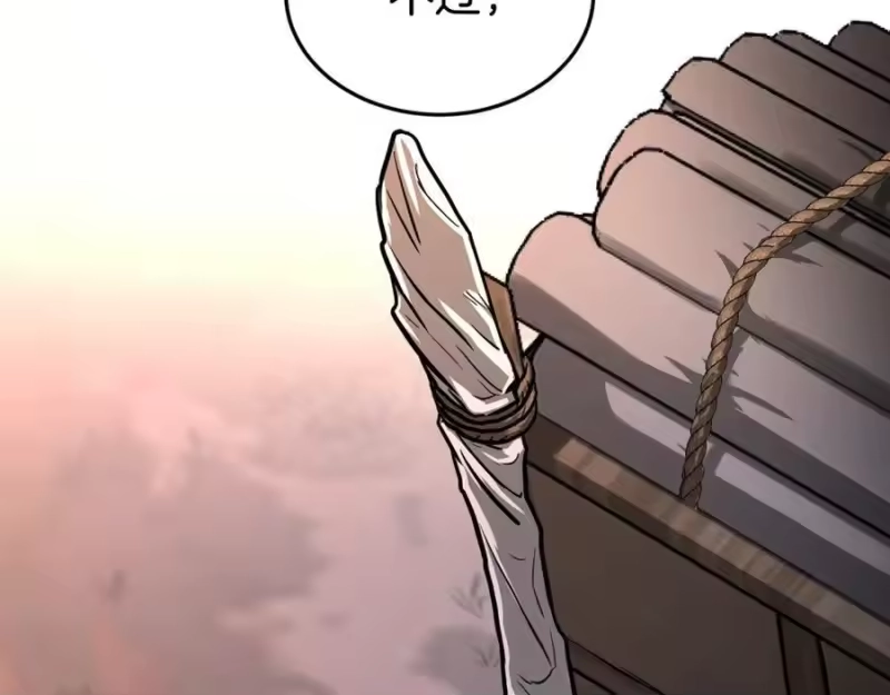 登录武林系统_h 第208话 一举歼灭 第39页
