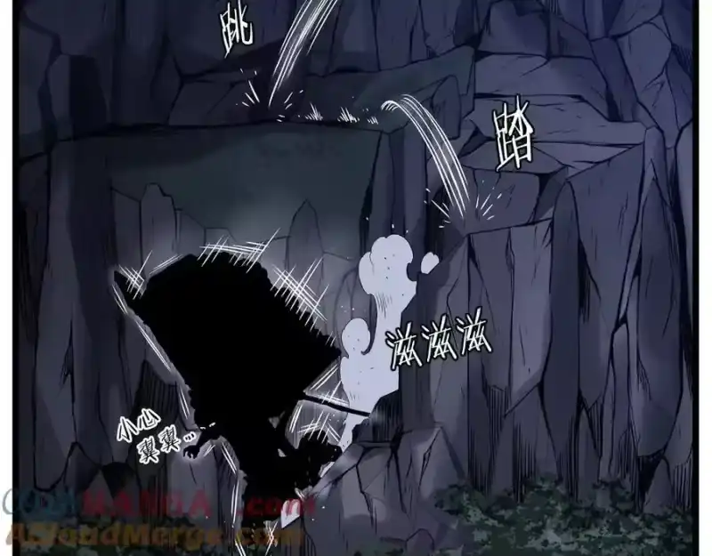 登录武林系统_h 第208话 一举歼灭 第5页