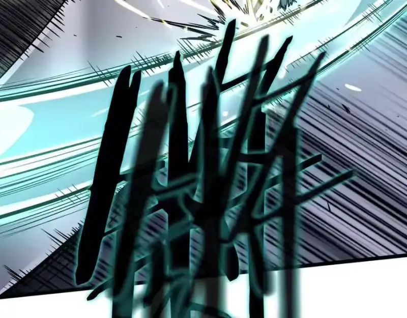 登录武林系统_h 第208话 一举歼灭 第52页