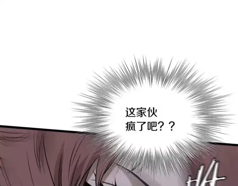 登录武林系统_h 第208话 一举歼灭 第64页