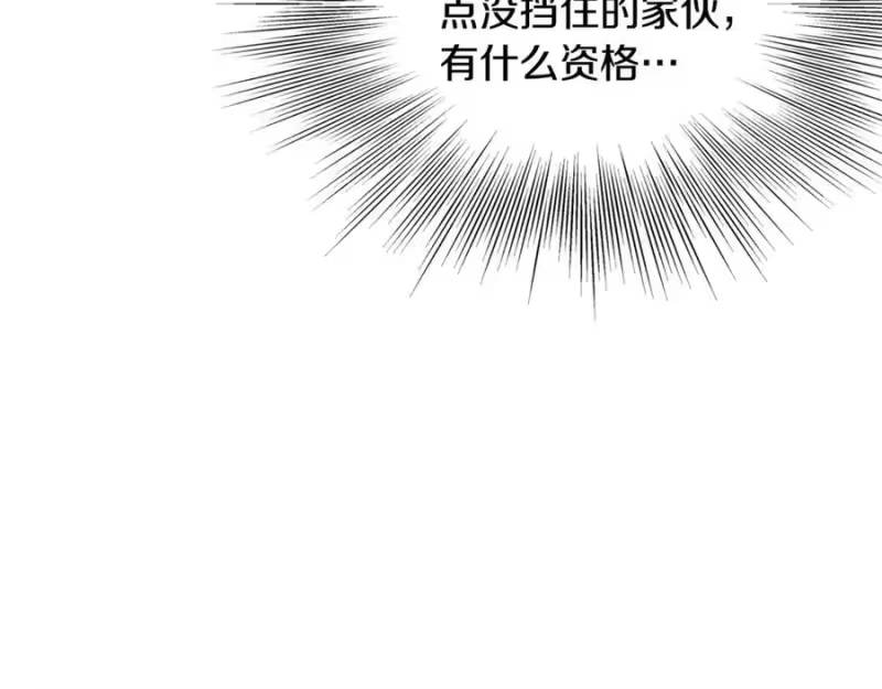 登录武林系统_h 第208话 一举歼灭 第66页