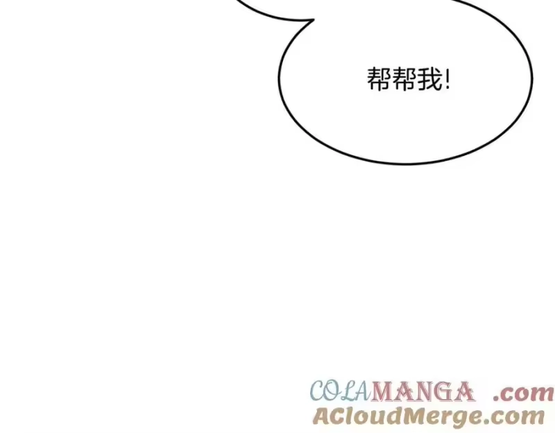 登录武林系统_h 第208话 一举歼灭 第73页