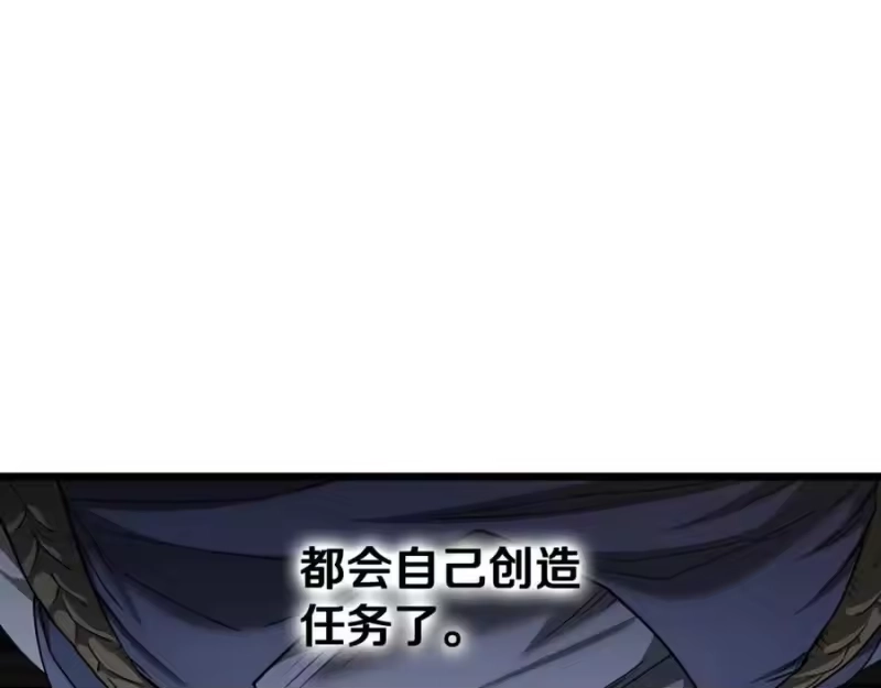 登录武林系统_h 第208话 一举歼灭 第79页