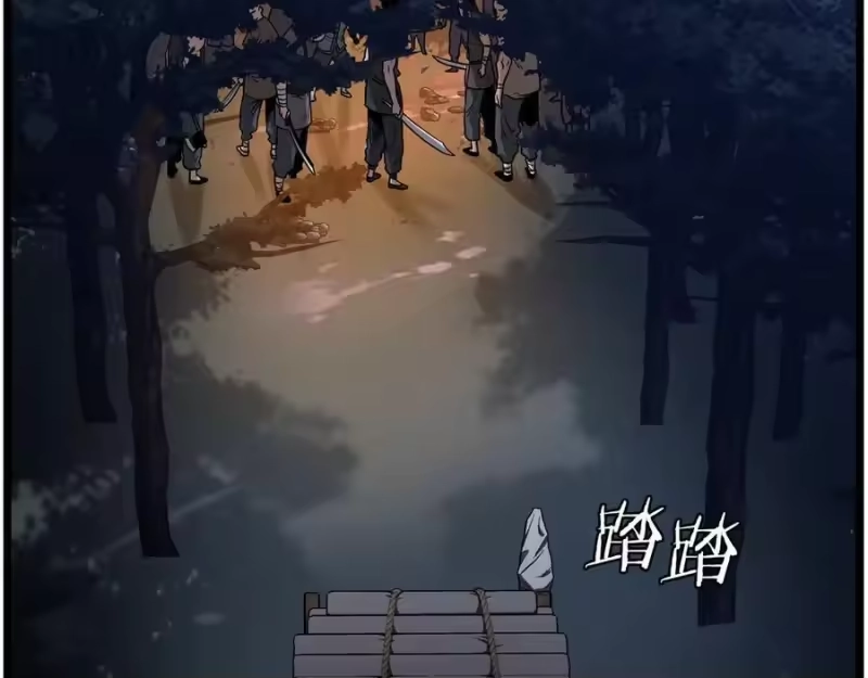 登录武林系统_h 第208话 一举歼灭 第8页