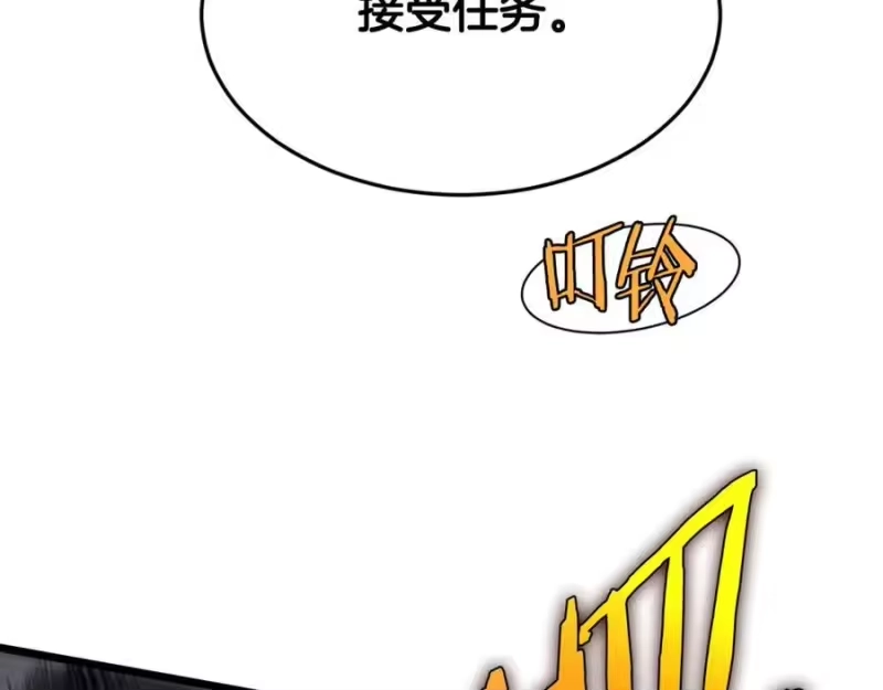 登录武林系统_h 第208话 一举歼灭 第83页