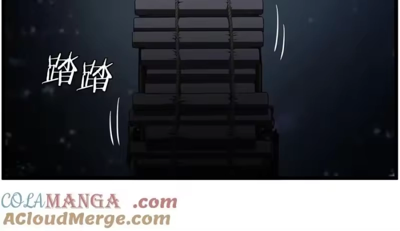 登录武林系统_h 第208话 一举歼灭 第9页