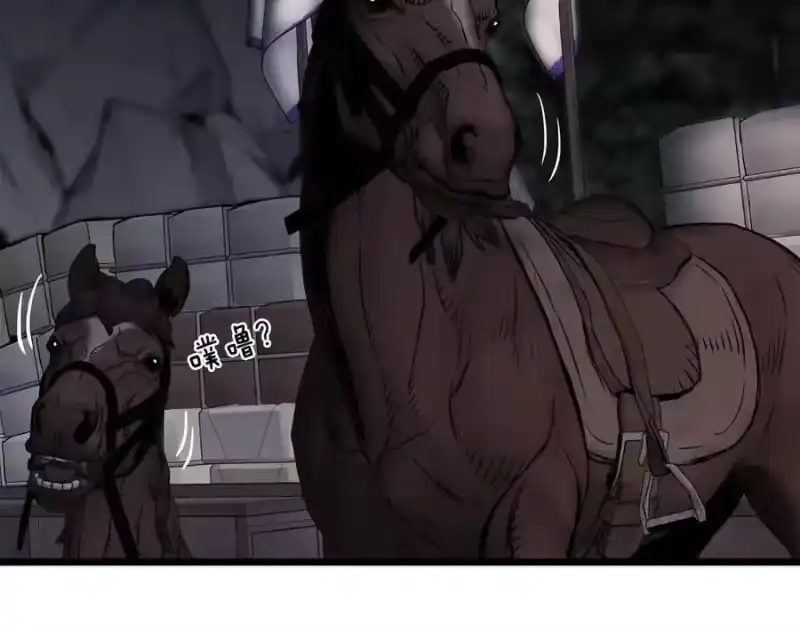 登录武林系统_h 第208话 一举歼灭 第92页