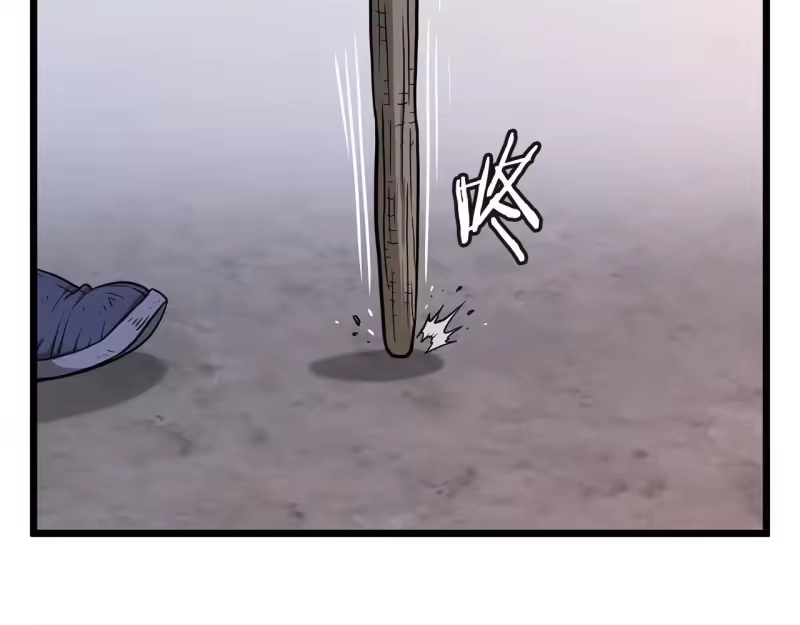 登录武林系统_h 第209话 出关 第104页