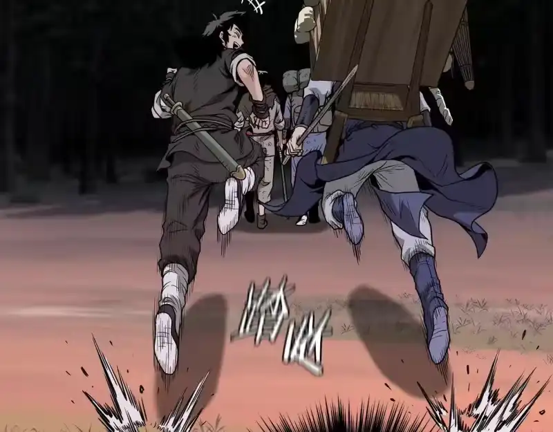 登录武林系统_h 第209话 出关 第133页