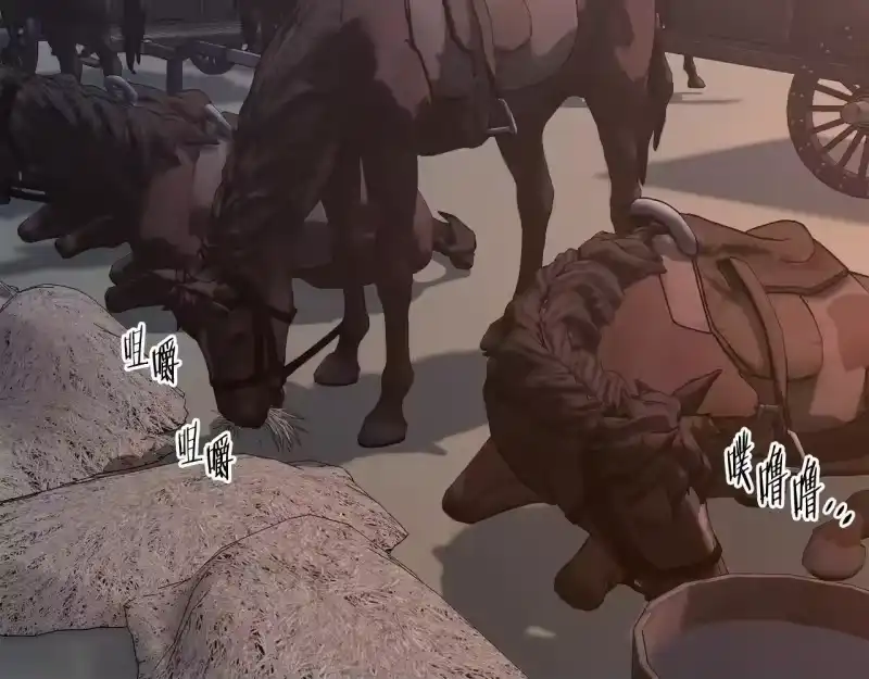 登录武林系统_h 第209话 出关 第16页