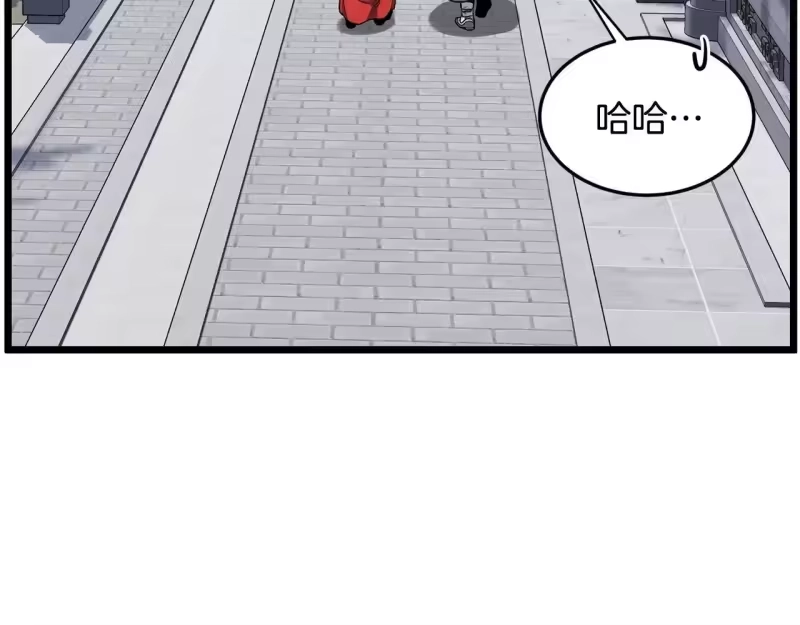 登录武林系统_h 第209话 出关 第195页