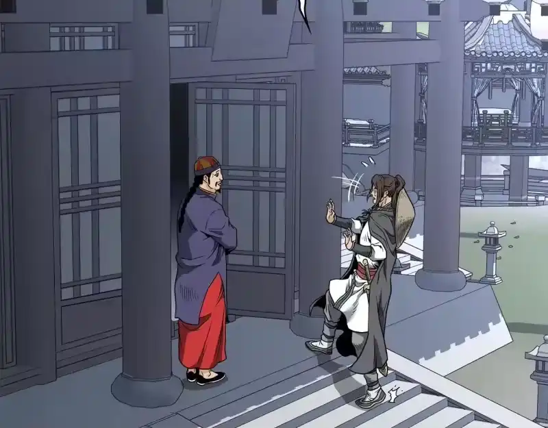 登录武林系统_h 第209话 出关 第207页