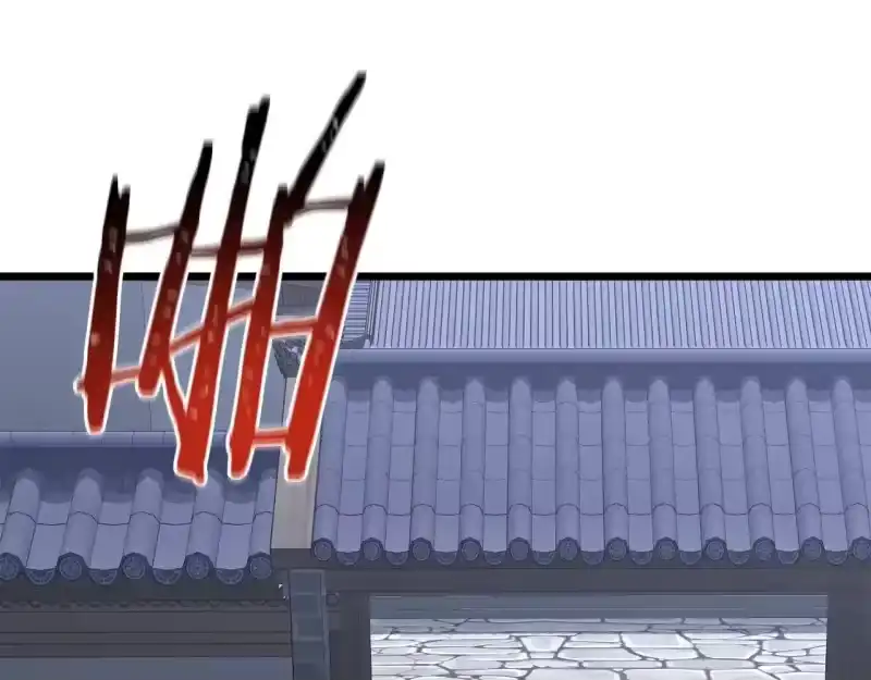 登录武林系统_h 第209话 出关 第223页