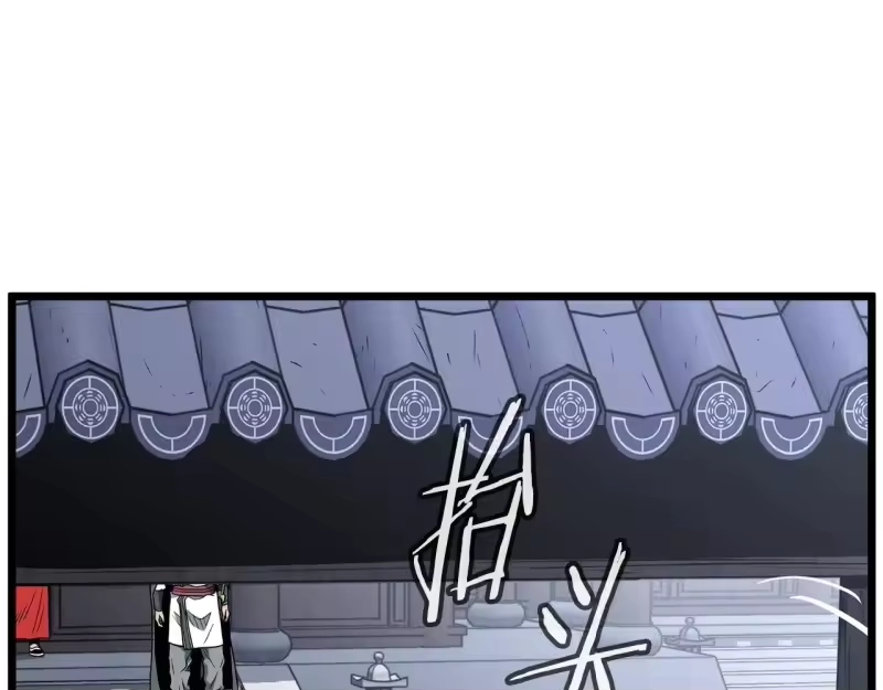 登录武林系统_h 第209话 出关 第228页