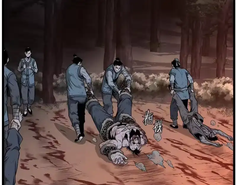 登录武林系统_h 第209话 出关 第33页