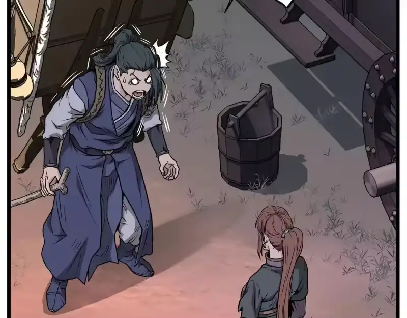 登录武林系统_h 第209话 出关 第44页