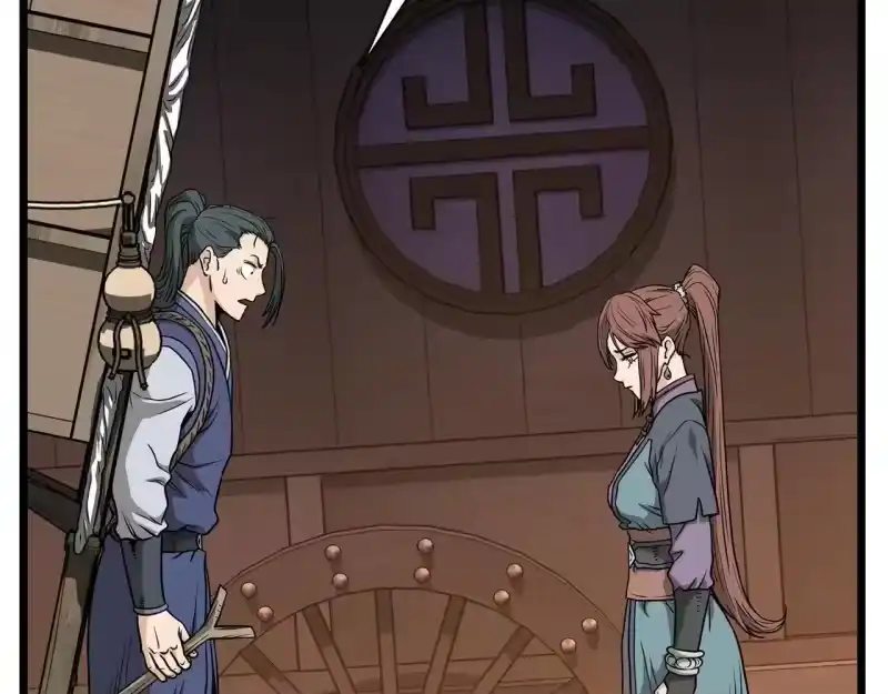 登录武林系统_h 第209话 出关 第52页