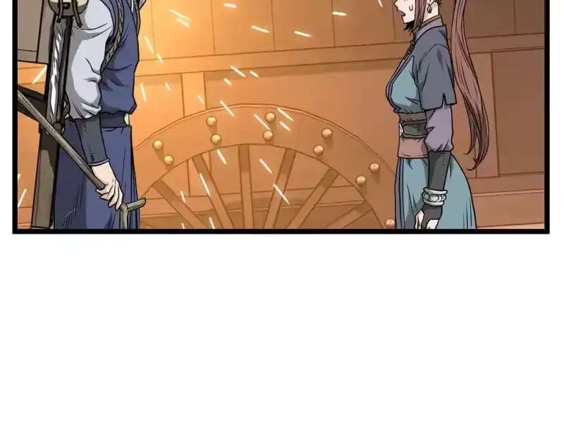 登录武林系统_h 第209话 出关 第55页