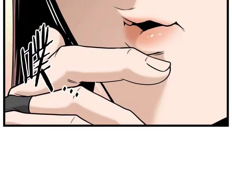 登录武林系统_h 第209话 出关 第57页