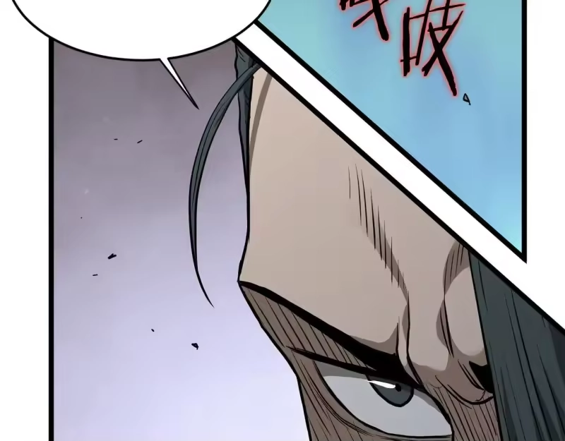 登录武林系统_h 第210话 教训天才 第113页