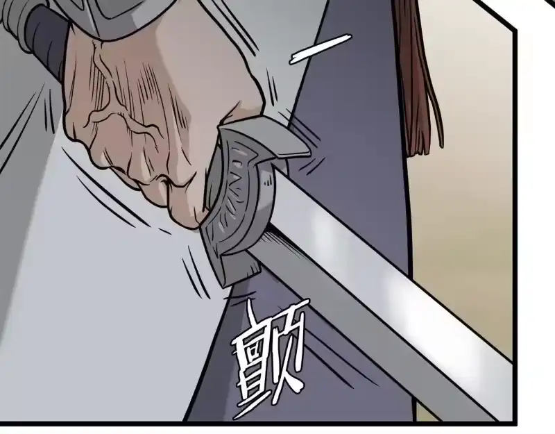 登录武林系统_h 第210话 教训天才 第115页
