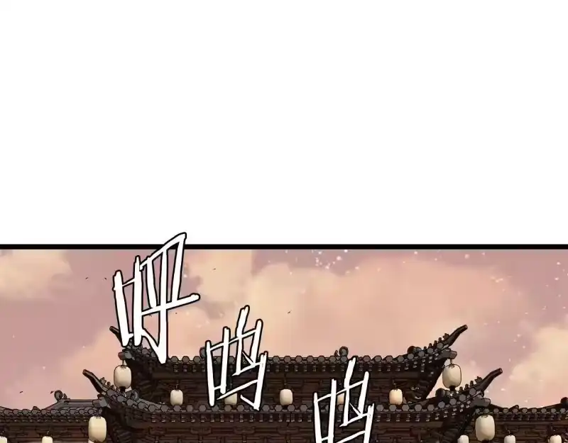 登录武林系统_h 第210话 教训天才 第117页