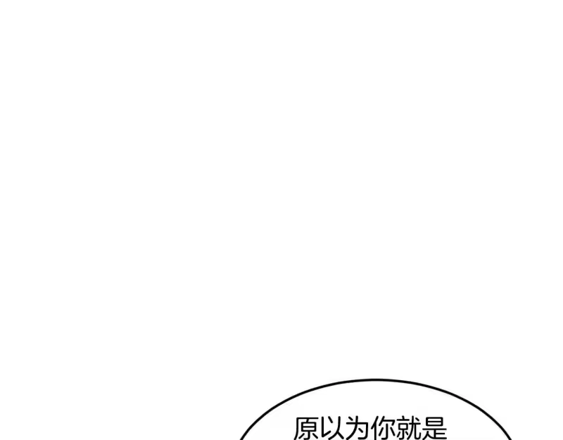 登录武林系统_h 第210话 教训天才 第120页
