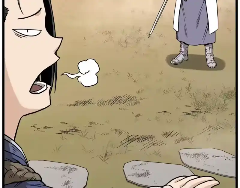 登录武林系统_h 第210话 教训天才 第122页