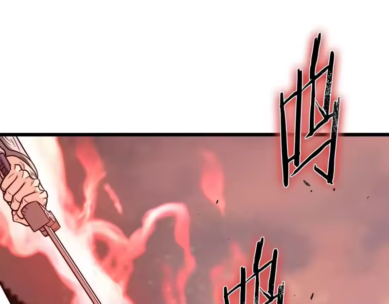登录武林系统_h 第210话 教训天才 第152页