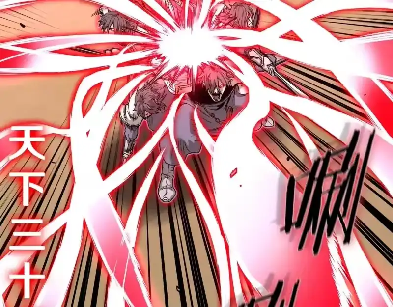 登录武林系统_h 第210话 教训天才 第161页