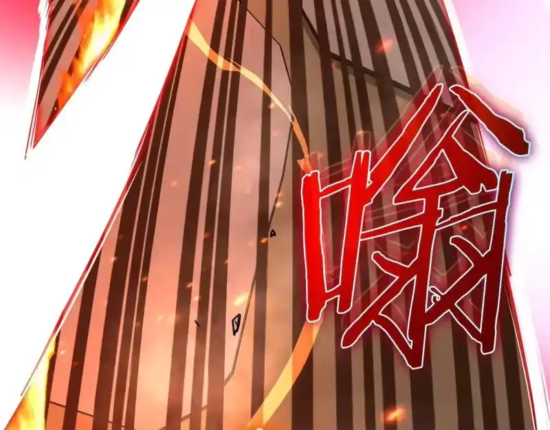 登录武林系统_h 第210话 教训天才 第170页
