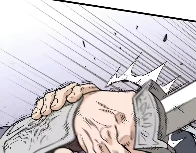 登录武林系统_h 第210话 教训天才 第176页