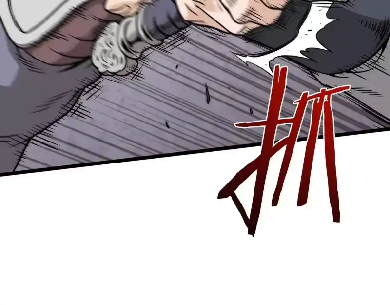 登录武林系统_h 第210话 教训天才 第177页